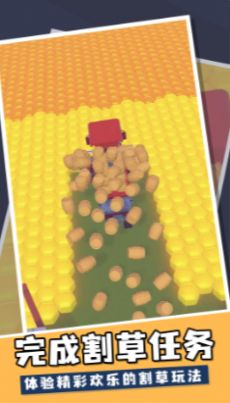 蜜蜂收割机游戏官方安卓版图片1