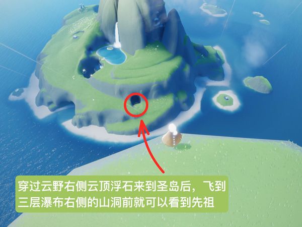 2022光遇拍肚皮先祖在哪   9.8拍肚皮先祖复刻位置分享[多图]