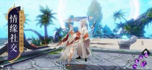 诛仙高清重制版手游官方正式版图片1