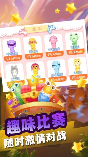 偷偷摸摸地咬游戏最新安卓版图片1