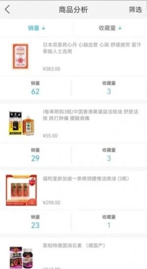 跨境哥商家平台app官方图片1