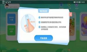 书法AI陪练app手机版图片1