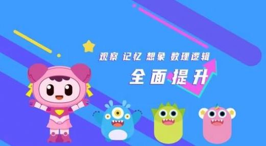 小兔在哪火星思维app手机版图片1