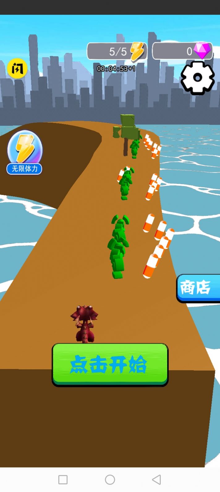 怪兽对决大战游戏图1