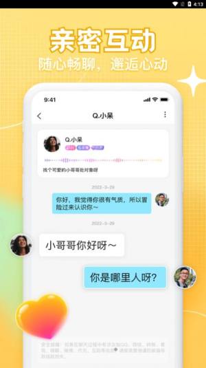 K糖语音社交app软件图片1