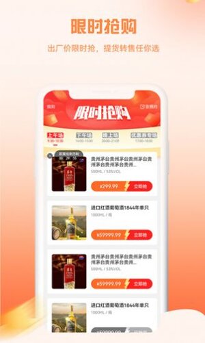 金运商城app手机版图片1