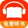 免费有声听书小说软件app苹果版 v1.0
