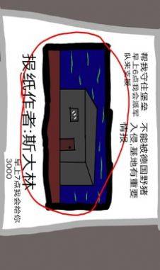 小猪佩奇的午夜后宫堡垒守卫战版游戏官方版图片1