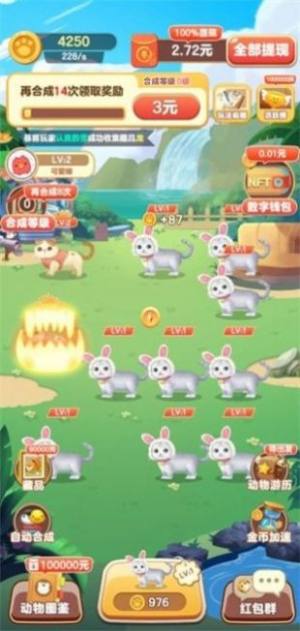 快乐猪猪喜得红包游戏官方最新版图片1