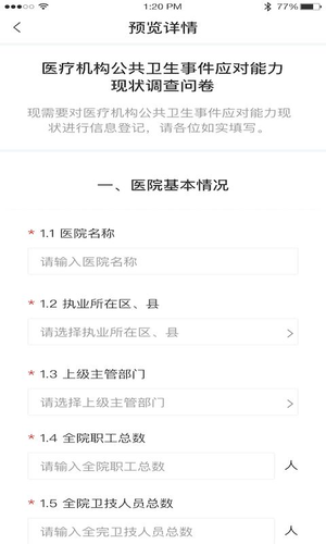 一盒乐开盲盒购物app软件图片1