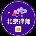 京师律播法律咨询app官方版下载 v1.0