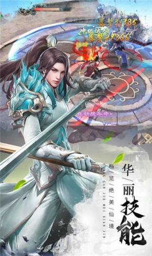 星野战歌手游官方最新版图片1