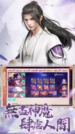 域外行者手游最新官方版图片1