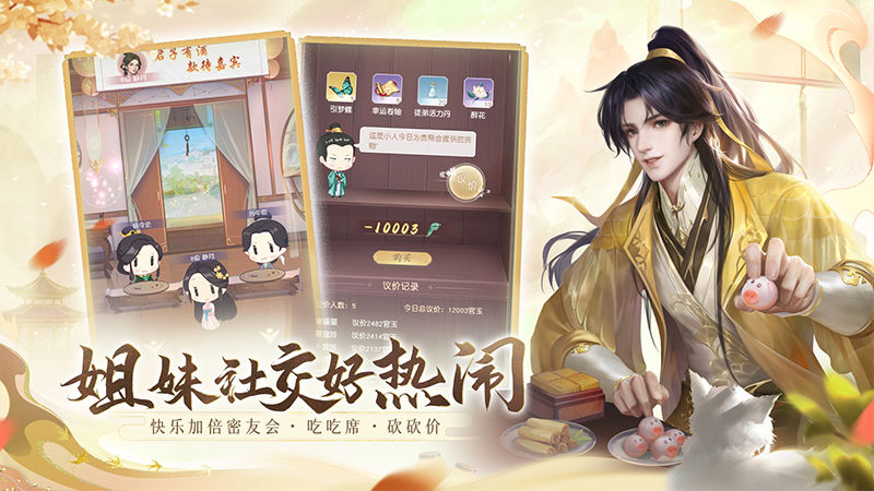 花落长安兑换码大全  2022最新可用礼包码cdkey汇总[多图]