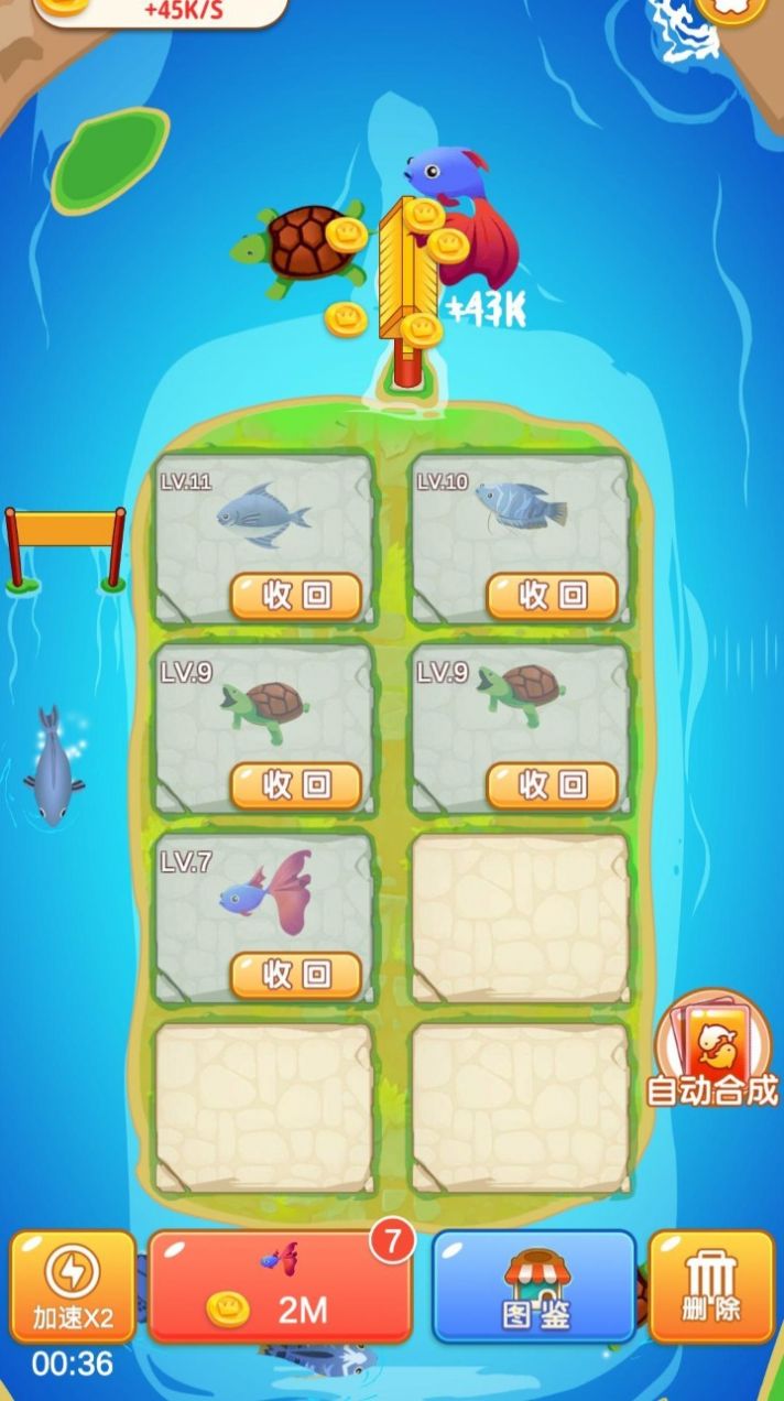 看看合成游戏图2