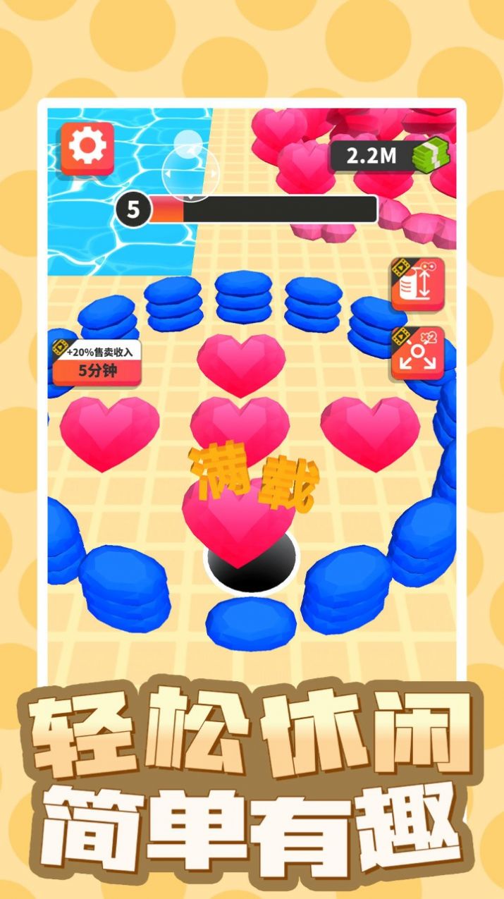 黑洞世界游戏图1