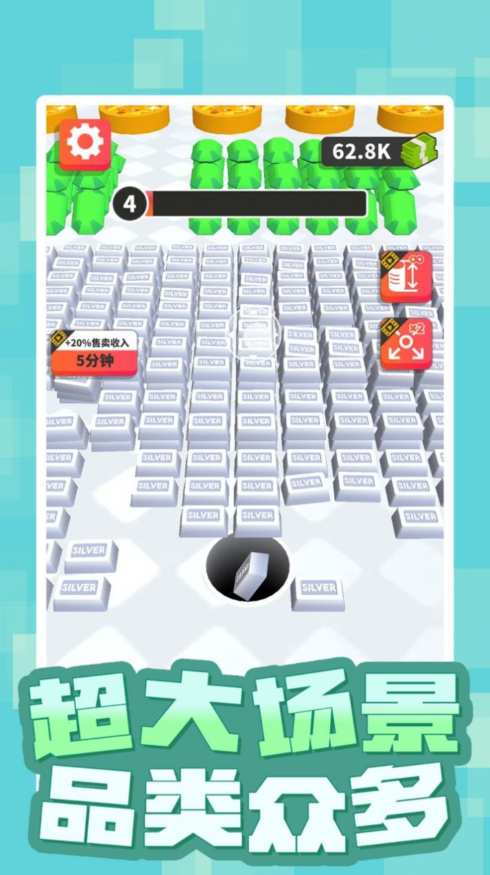 黑洞世界游戏图3