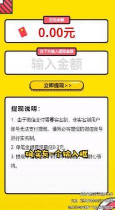 仙山人家游戏官方版领红包图片1