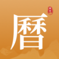 荣华老黄历app安卓版下载 v1.0.1