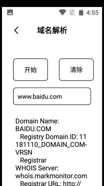 万能无线查看器app图3