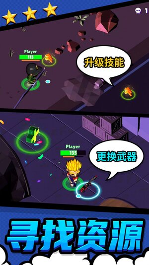 都市战斗无限生存游戏官方安卓版图片1