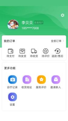 旭牧通app图1