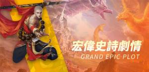 琉璃月手游最新正式版图片1