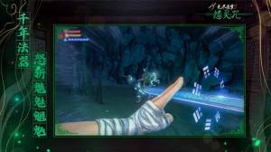 无尽噩梦5怨灵咒体验服试玩版图片1