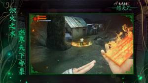 无尽噩梦5怨灵咒体验服试玩版图片2