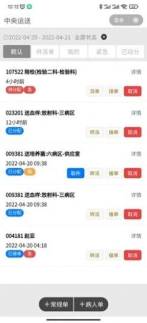 佩奇影视投屏app软件图片1