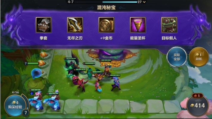 金铲铲之战混沌龙之秘宝有什么用   混沌龙之秘宝作用一览[多图]