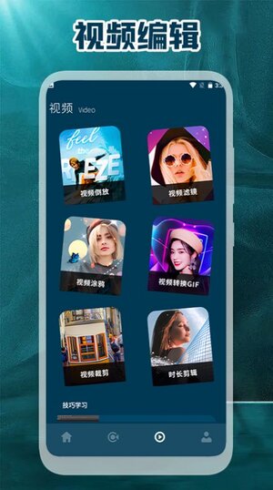 佩奇影视投屏app软件图片2