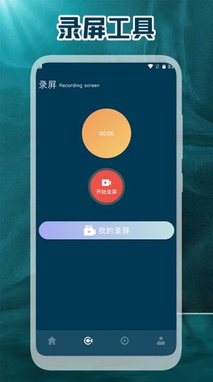 佩奇影视投屏app软件图片4