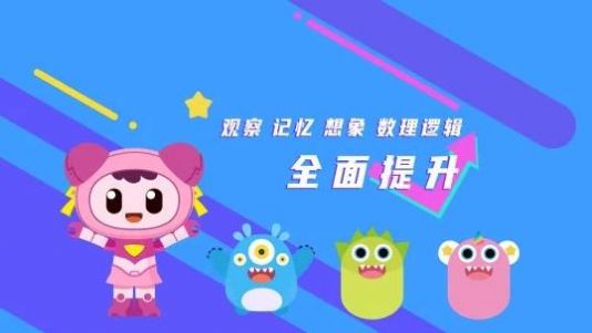 考古专家火星思维app图3