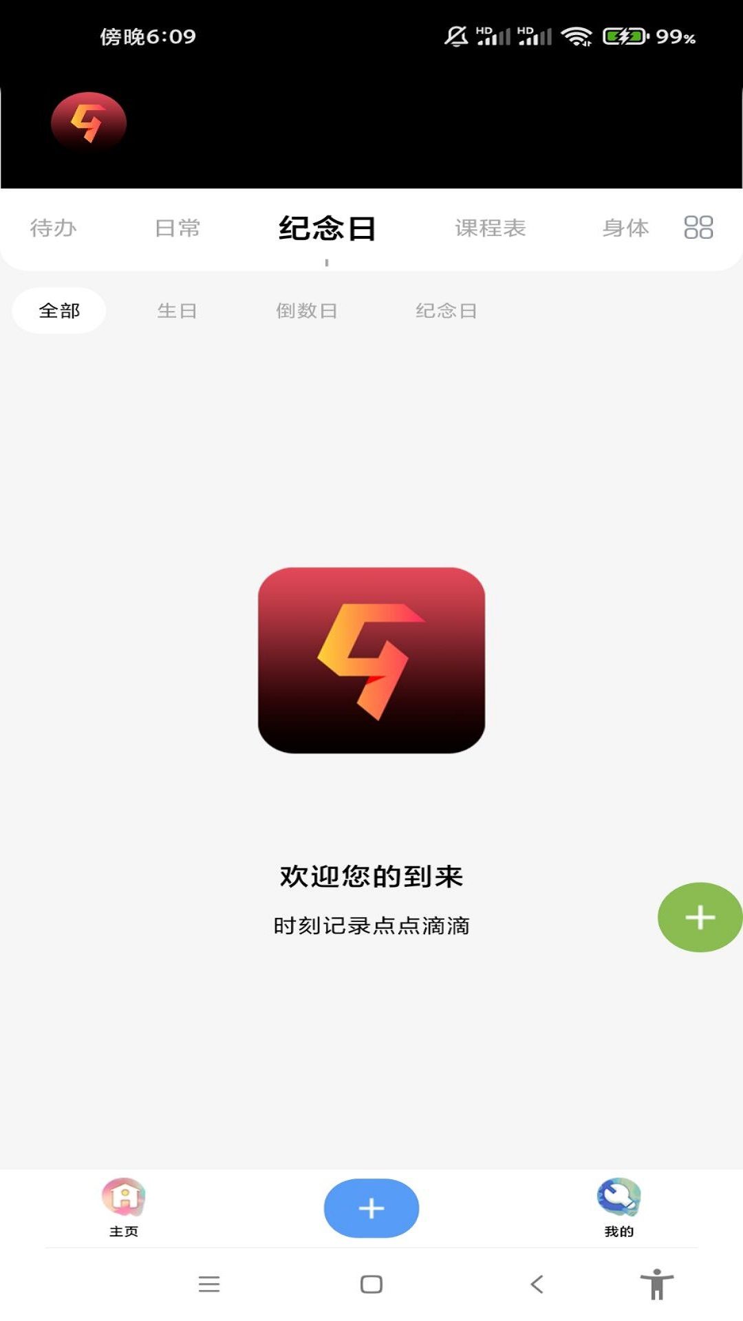 九洲信app图2