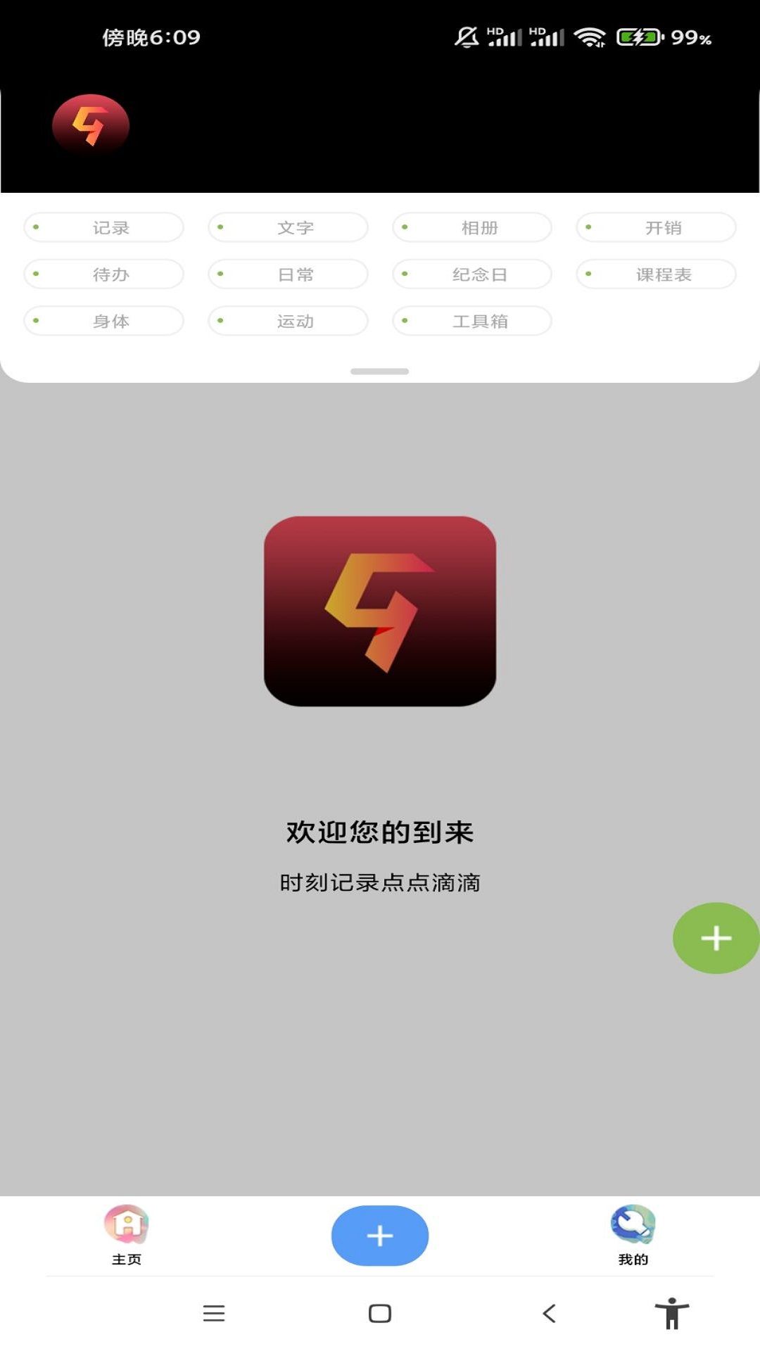 九洲信app图1