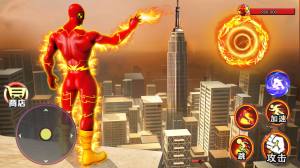 火焰超人模拟器游戏官方安卓版图片1