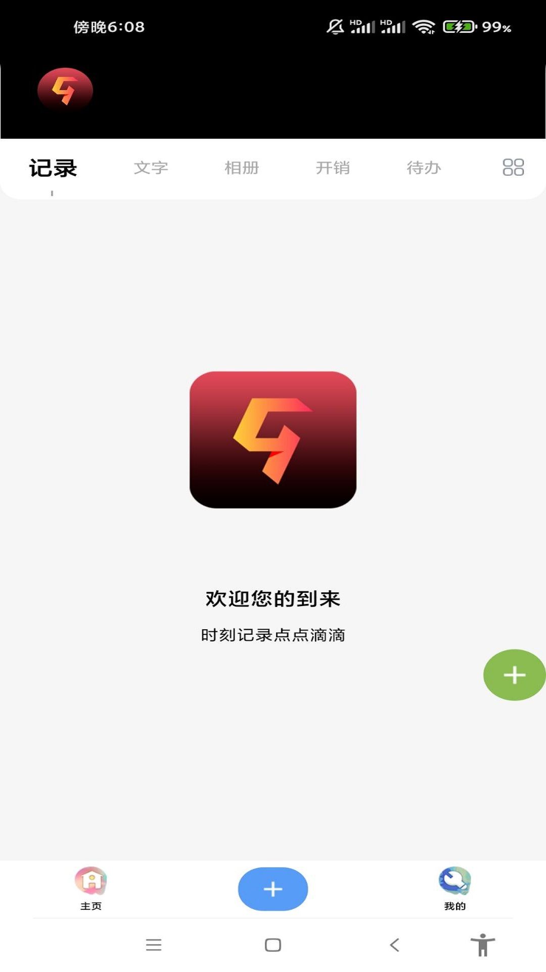 九洲信app图3