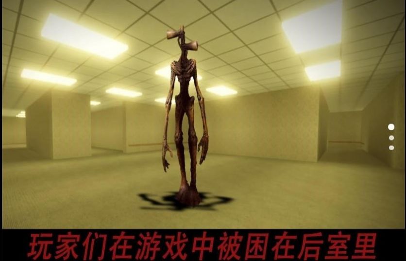 警笛头逃生模拟器游戏图2