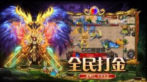 自由之刃之荣耀传奇手游官方最新版图片1