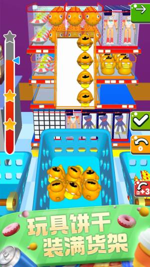 经商达人游戏官方安卓版图片2