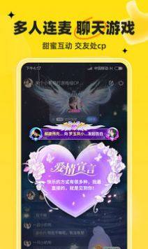 我C交友app手机版图片1