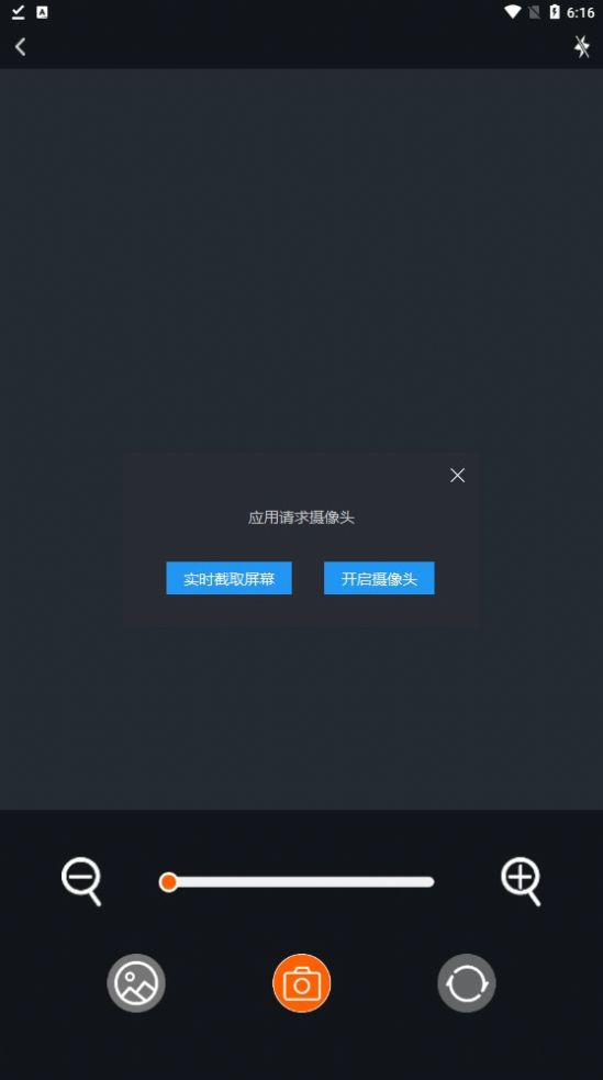 逸云阅读app图2