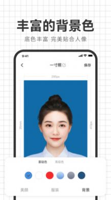 海马照相馆app图3