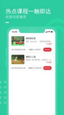 零界限app图1