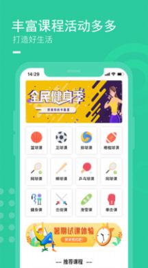 零界限app图3