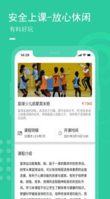 零界限app图2