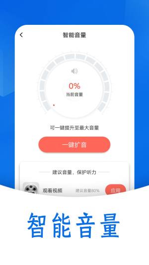 特岗教师牛题库app图3