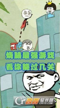 森林冒险王坑爹的世界游戏最新手机版图片1