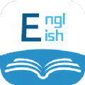 成人学英语宝典app官方版 v1.1